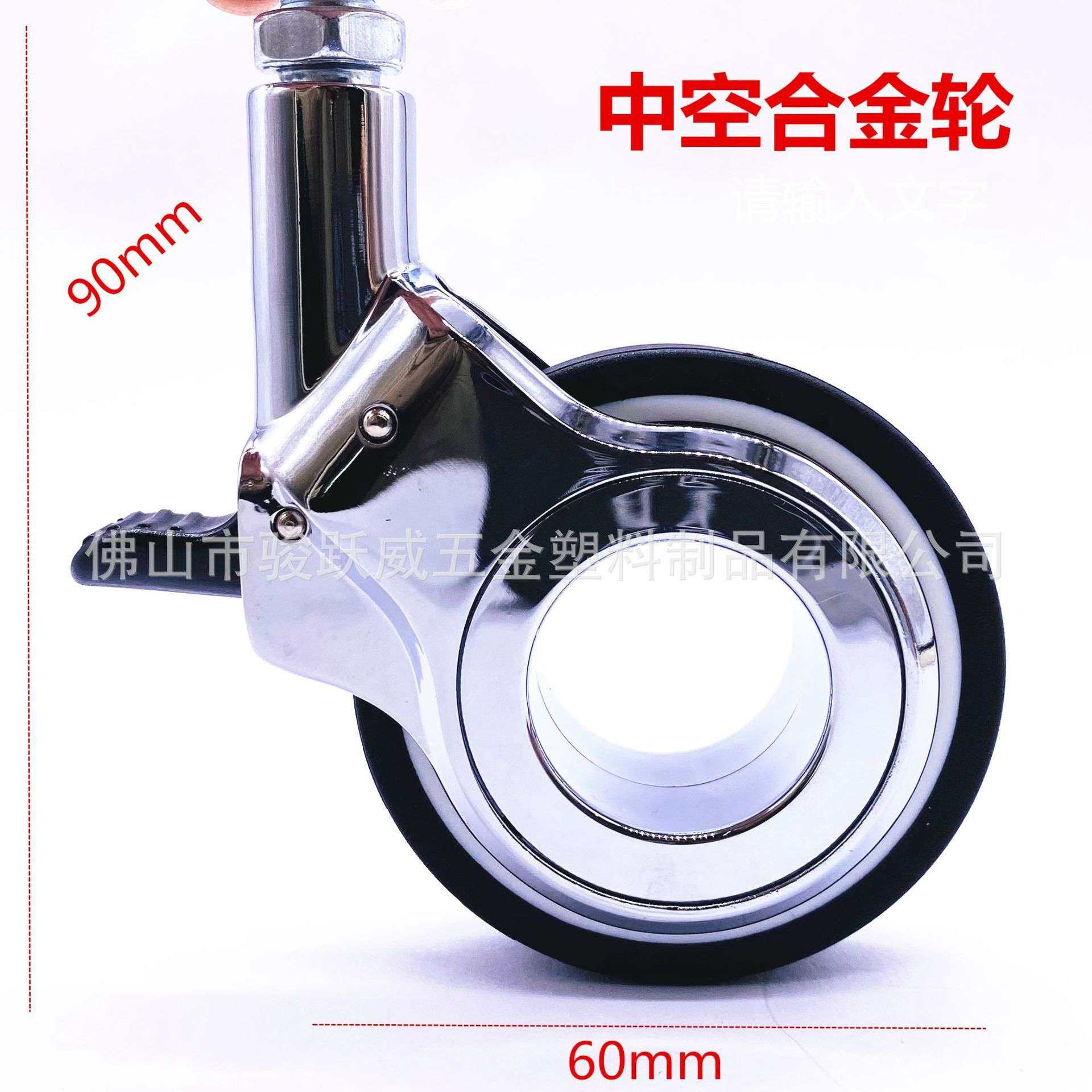 2.5寸静音带刹万向轮茶几婴儿床平板脚轮家具床头柜子滚轮推车轮,鲜花速递/花卉仿真/绿植园艺,割草机/草坪机,淘宝优惠券,粉丝福利购,淘宝优惠卷