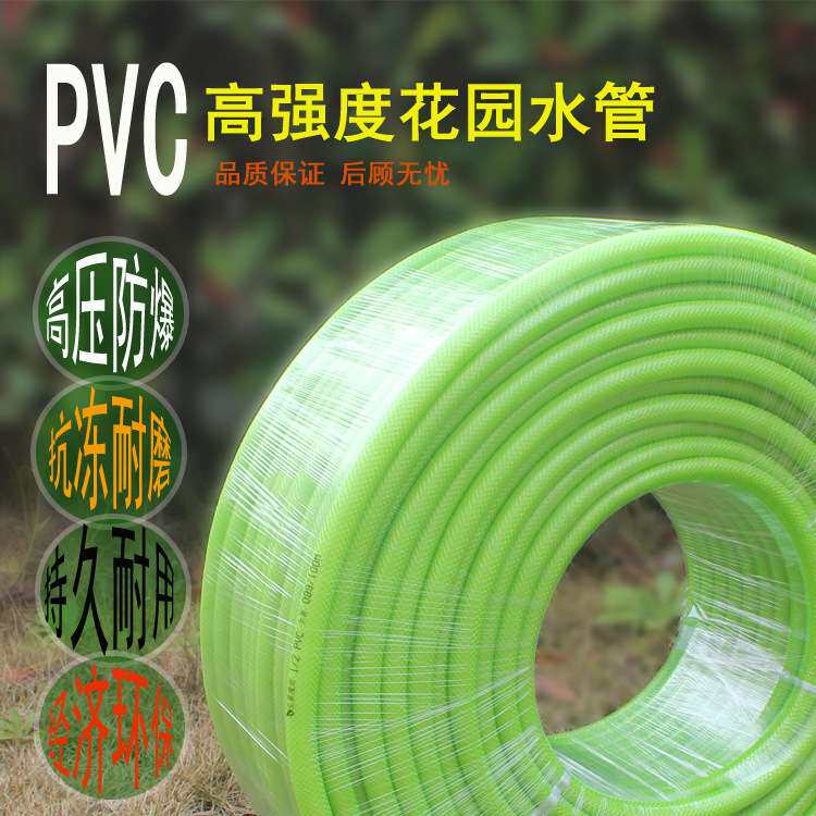 弘晨厂家直销pvc塑料编织网软管四分耐寒4分花园软管