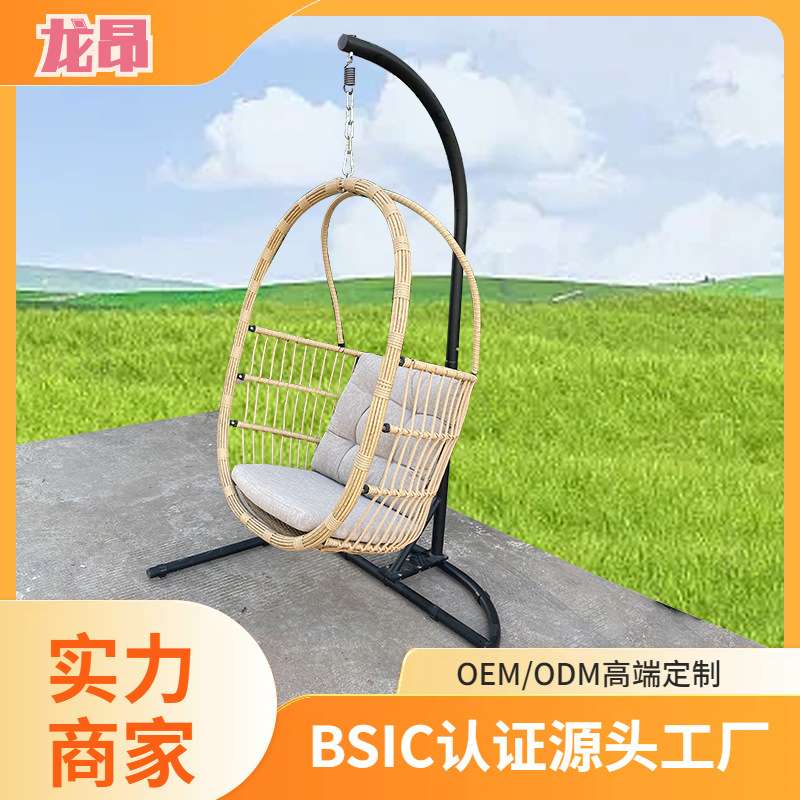 热销户外吊蓝花园吊蓝户外家具摇篮单人吊篮网红秋千户外阳台吊椅