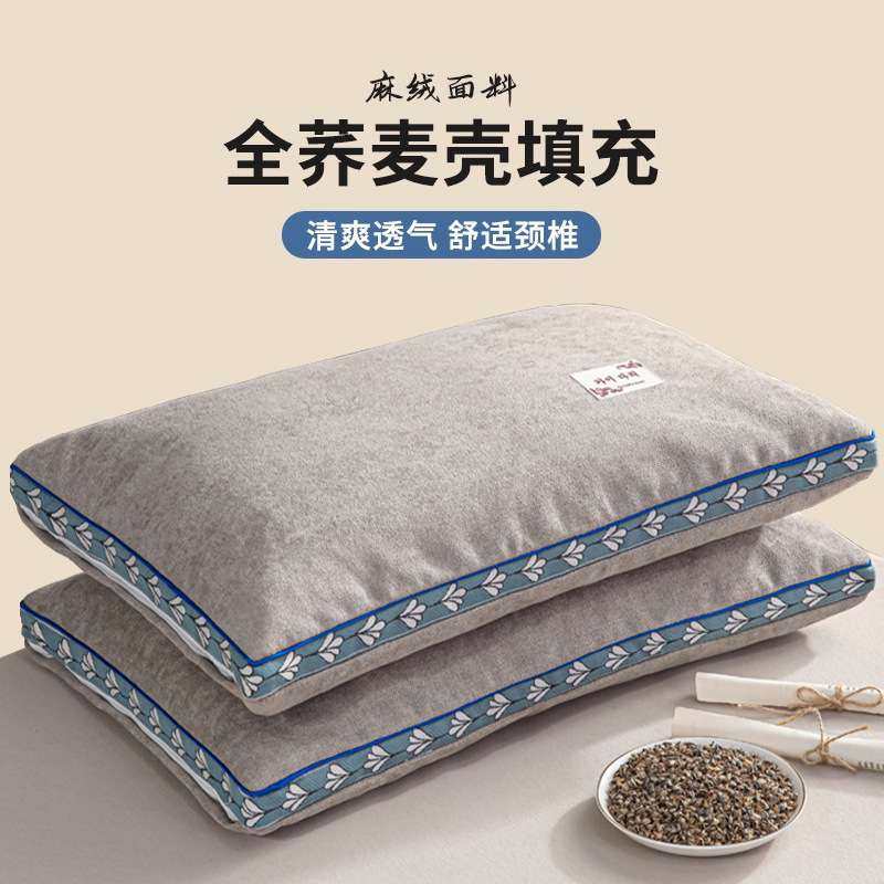 纯荞麦壳枕头单人一只装护颈椎助睡眠男女宿舍荞麦皮硬枕芯带枕套