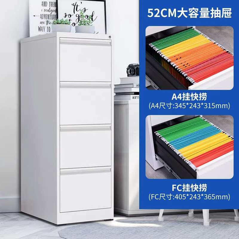 铁皮文件柜办公室卡箱挂劳柜A4多斗柜带锁抽屉资料柜立式档案柜