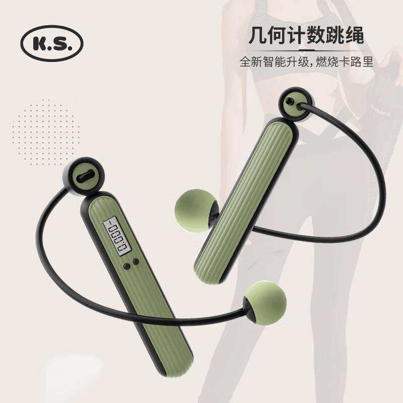 K.S.保温杯 燃卡运动组合套装 KS-782