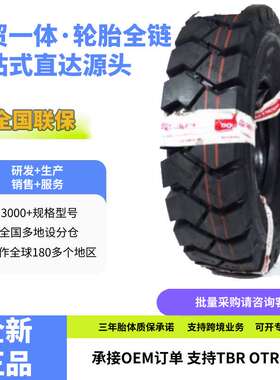 双钱（DOUBLECOIN）28*9-15-14PRIB17羊角花纹斜交线胎尼龙胎