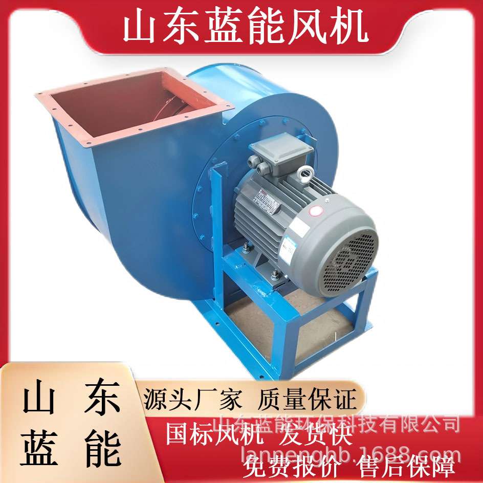4-68A工业离心排风风机大功率除尘引风机抽风机不锈钢玻璃钢