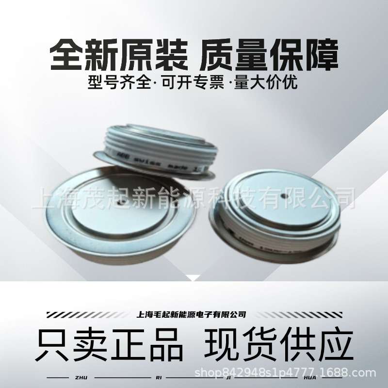 ABB晶闸管5STP34N5200 5STP34N5000 5STP34N4800 5STP34N4600