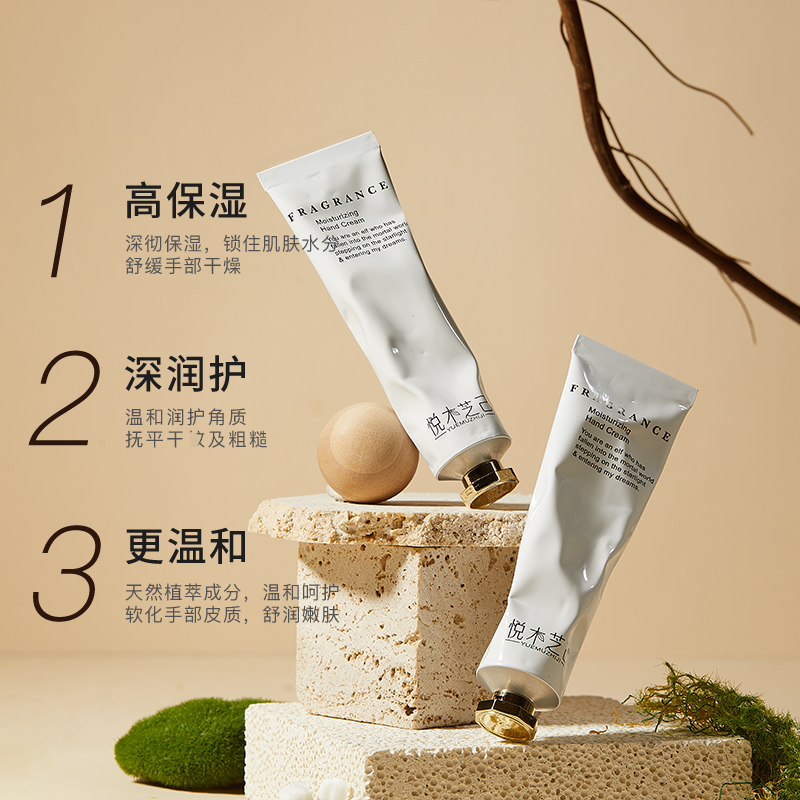 【花花推荐】悦木芝己香氛凝润护手霜花间精灵保湿锁水滋润柔滑