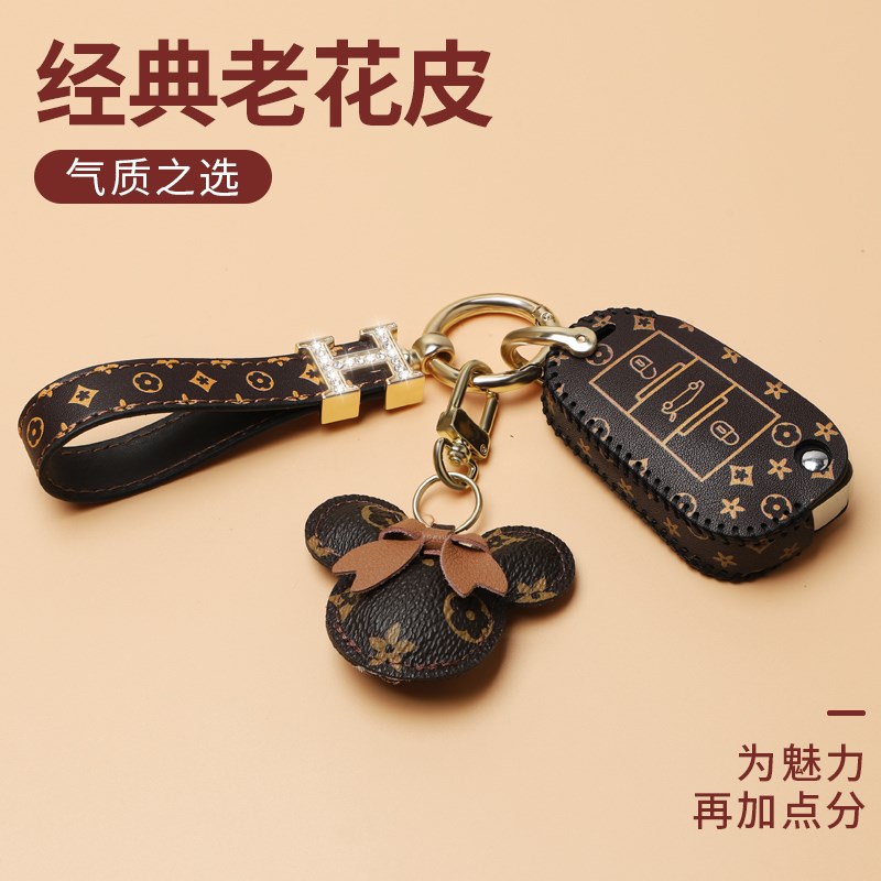 雪铁龙钥匙套dc5天逸c3xr凡尔赛c5x世嘉c4爱丽舍c6女c4l云逸包壳