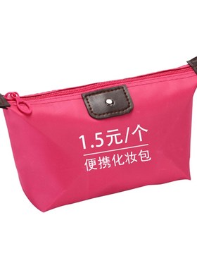 公司开业活动广告宣传小礼品定制logoI地推吸粉引流实用随手礼赠