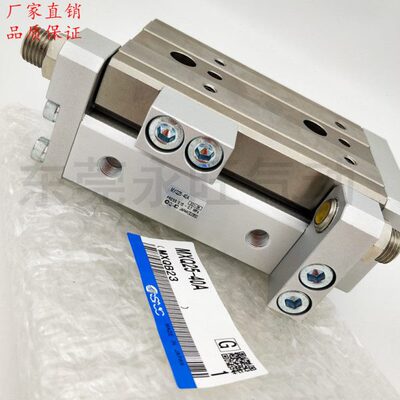 滑台气缸MXQ25L-20ASF ATF/ASR/ASP/BSR/BSP/CSF/CTF/CSR/CSP全新