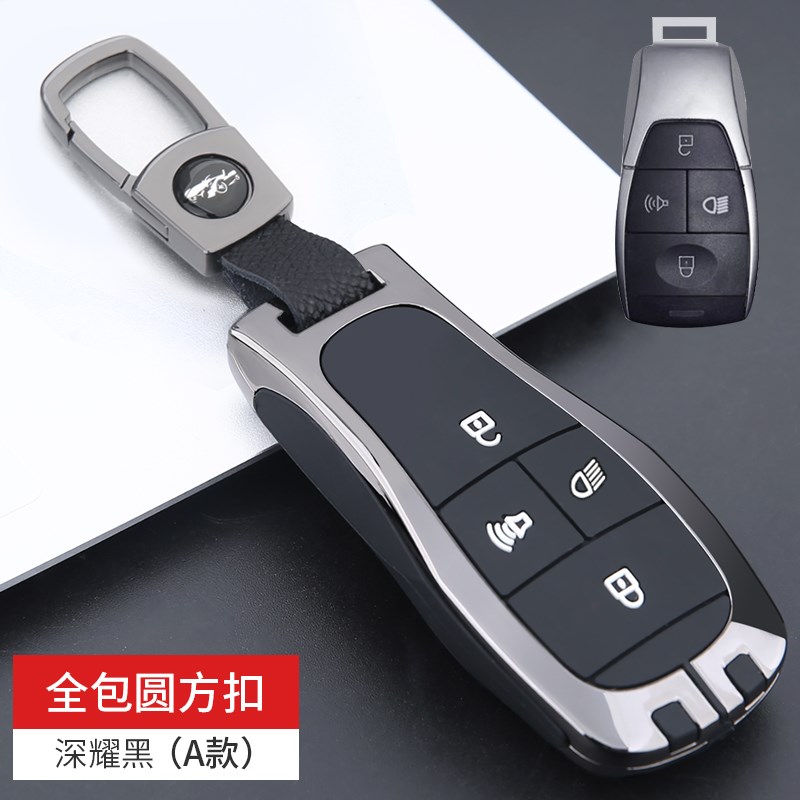 适用北京汽车钥匙套bj40 bj80 北京uB7 x7 eu5 u5plus汽车包扣壳