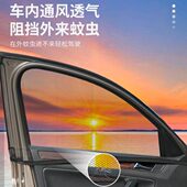 五菱双排货车隔热防晒遮阳帘东风小康面包车双层汽车防蚊虫纱窗帘