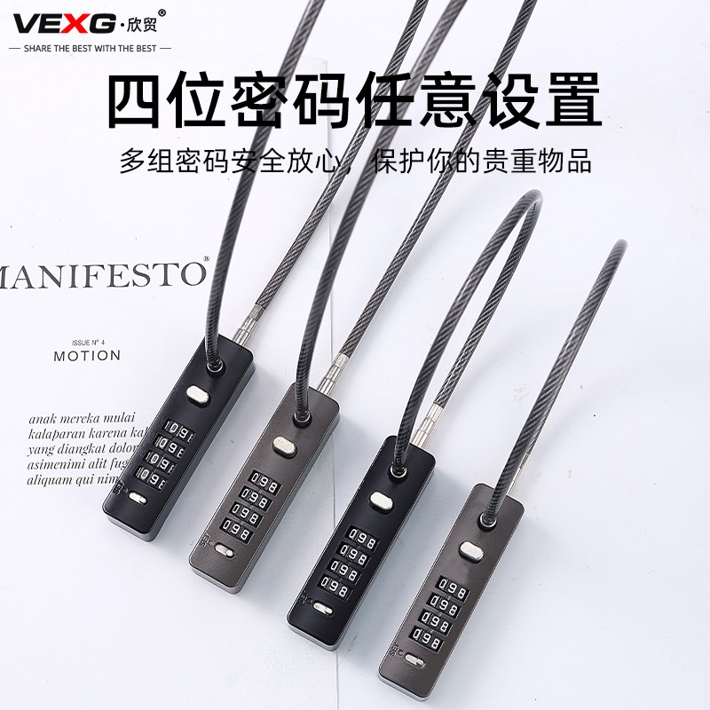 头盔密码锁自行车防盗钢s丝挂锁电动车行李箱车筐柜子储物宿舍链