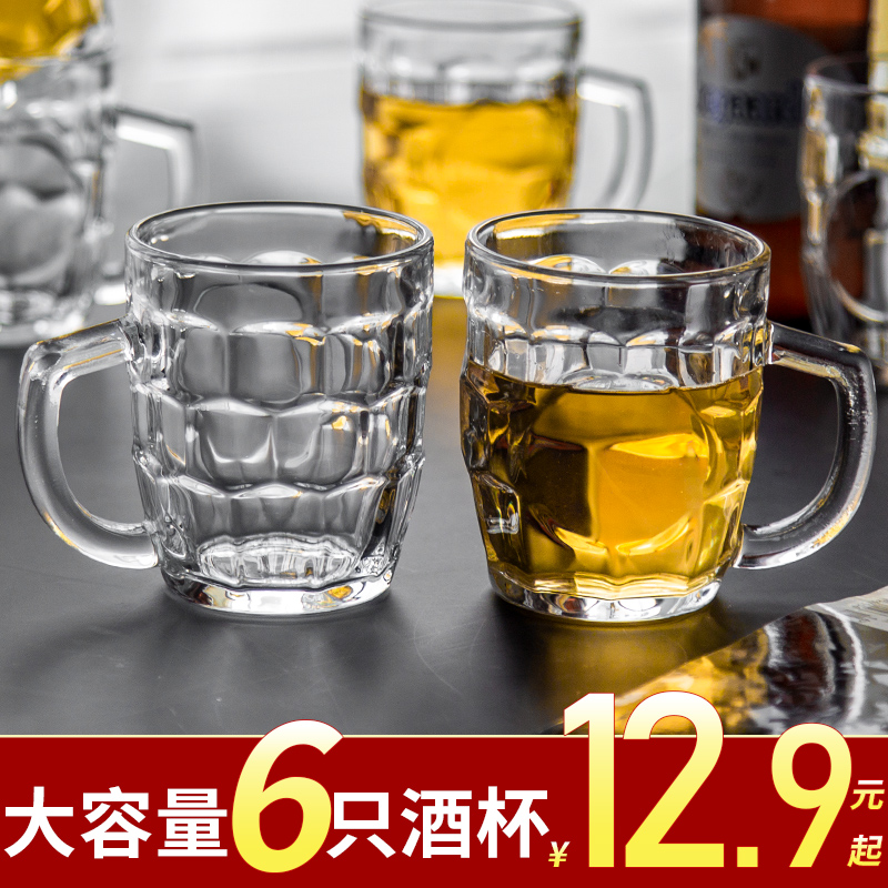 玻璃杯精酿啤酒杯子家用大容量扎啤杯500ml带把T手酒吧商用英雄杯