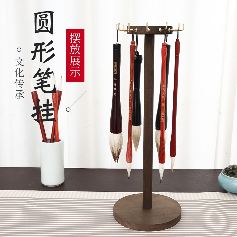 实木毛笔架胡桃木l笔挂展示架复古桌面摆件多功能笔架收纳笔架摆