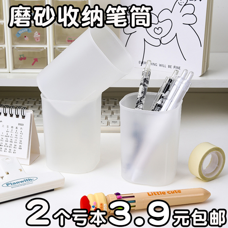 笔筒办公室c学生桌面收纳盒儿童女孩男孩放笔装笔的笔桶简约风格