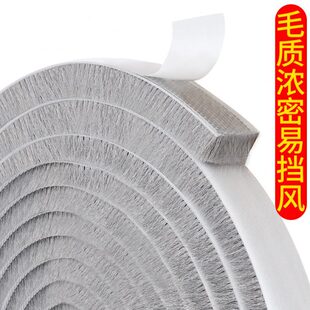 玻璃门窗专用密封条窗框防风静音保暖胶条塑钢窗户缝隙挡风条神器