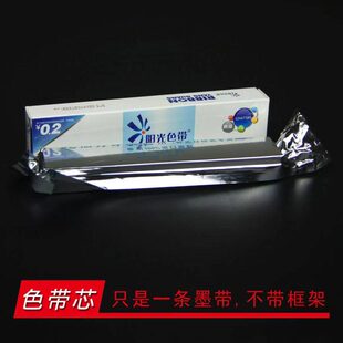 730K墨盒碳带LQ615针式 打印机配件 610K 爱普生LQ630K色带盒EPSON