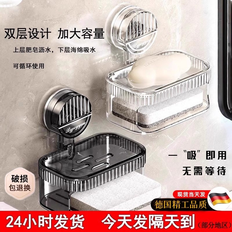 肥皂盒免打孔香j皂架卫生间置物架壁挂式旋转沥水高档厕所家用多