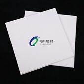 暗插暗架玻纤岩棉天花板 专业吸音降噪 隐藏龙骨矿棉吸声板吊顶