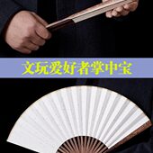 古风文玩折扇夏黄花梨扇子夏天空白宣纸便携随身折叠定制木质扇女