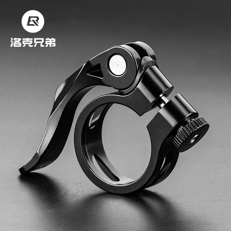 洛克兄弟自行车i坐杆夹座管快拆山地公路车锁死固定坐管夹卡扣锁