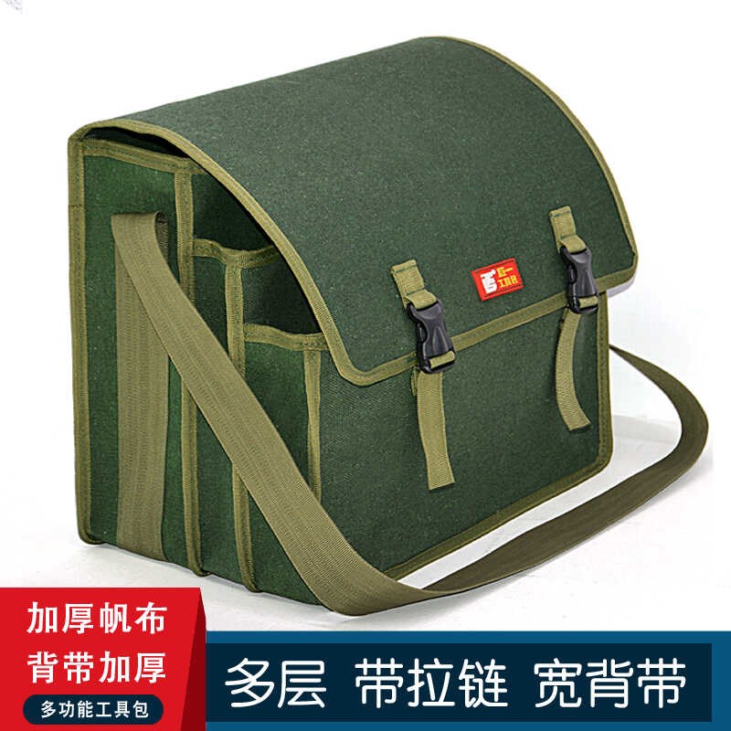 四层工具包帆布特厚木工建筑多z功能水电工包装修工地大容量维修