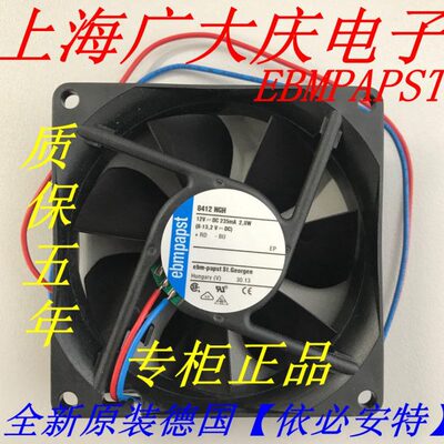 德国ebm PAPST 8412 3412 N NH NGHH NHH NGME L M 12V散热风扇