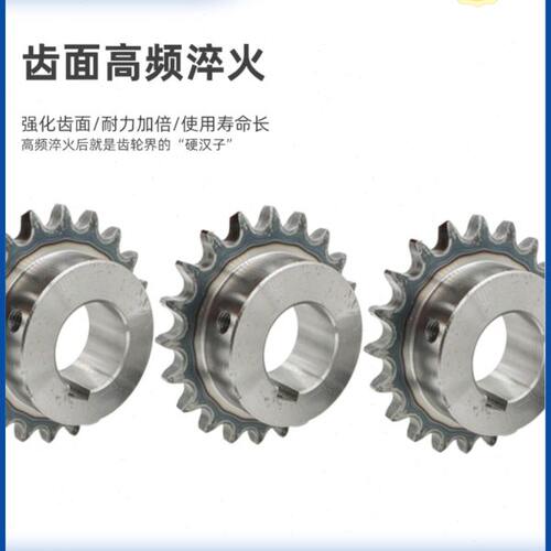 成品孔4分08B链轮齿轮428链条轮1011121314151617 齿配件齿轮定做