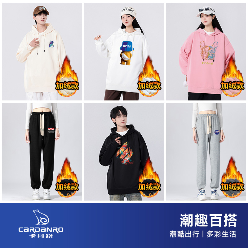 2025新款连帽加绒卫衣男女上新时尚运动休闲减龄情侣潮牌卫衣ML