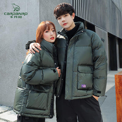 【孙楠推荐官】卡丹路90白鸭绒情侣同款防风轻量便携立领羽绒服