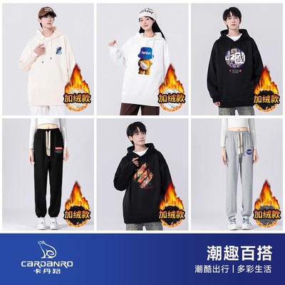 2025新款慵懒风潮牌卫衣连帽长袖男女情侣休闲保暖连帽卫衣