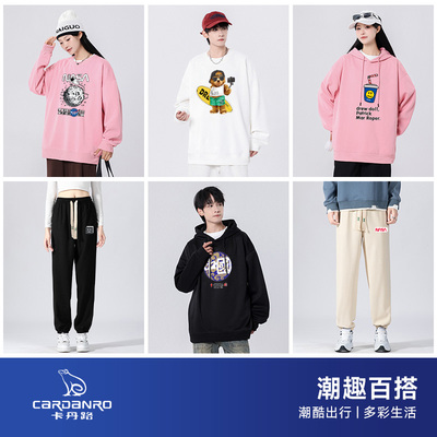 卡丹路孙楠代言潮牌圆领卫衣男女款春秋潮牌印花宽松休闲运动GD