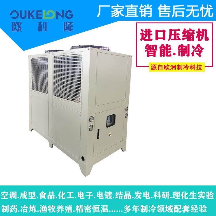 四川宜宾冷水机厂家供应低温冷冻机，零下30度低温乙二醇盐水机组,清洗/食品/商业设备,冷水机,淘宝优惠券,粉丝福利购,淘宝优惠卷