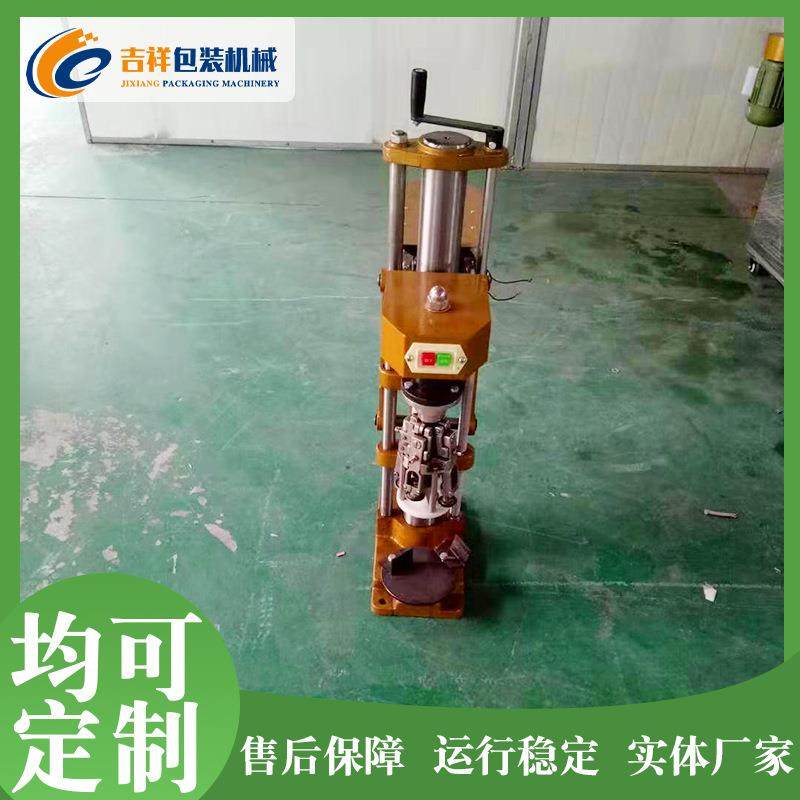 直供橄榄油铝盖封口机半自动铝盖封口机白酒果酒果汁封口机