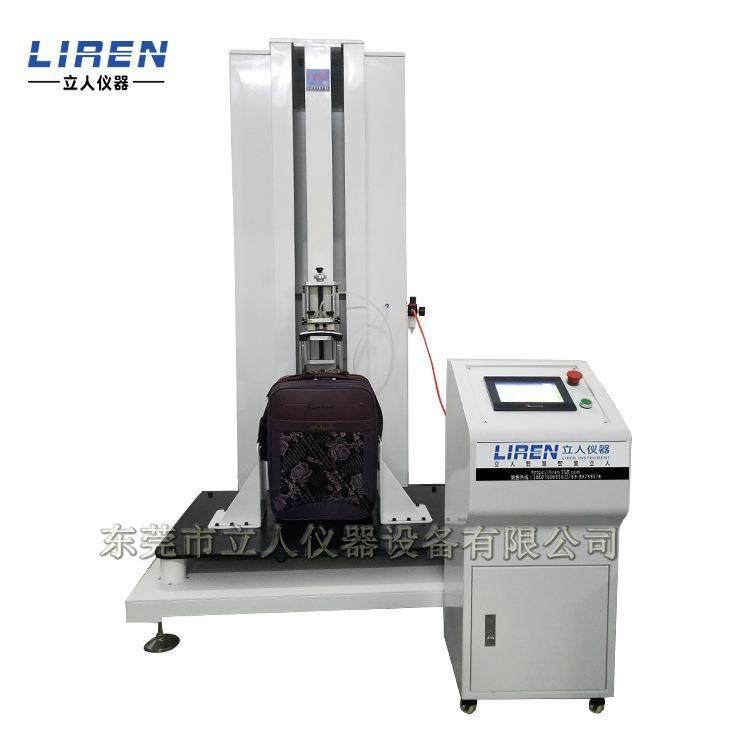 箱包拉杆提放试验机皮箱拉杆提放测试机旅行拉杆手柄提放试验机