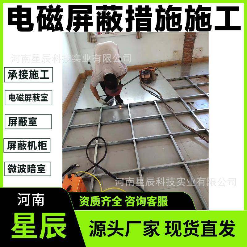 承接屏蔽房工程电气化屏蔽措施电源滤波器平纹编织屏蔽网铜网,五金/工具,其它仪表仪器,淘宝优惠券,粉丝福利购,淘宝优惠卷