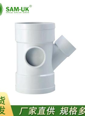 管材供应AU36通管板AU33异径斜五通PVC管接头立体五通