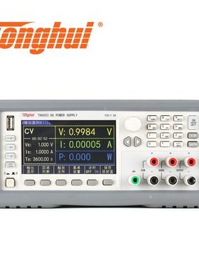 同惠TH6501TH6502TH6503高精度可编程直流稳压电源