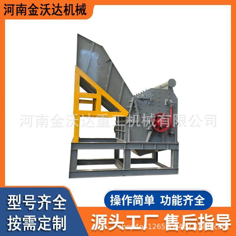 汽车壳油漆桶金属破碎机机油滤芯散热器粉碎设备废钢废铁搓球机,机械设备,粉碎机,淘宝优惠券,粉丝福利购,淘宝优惠卷