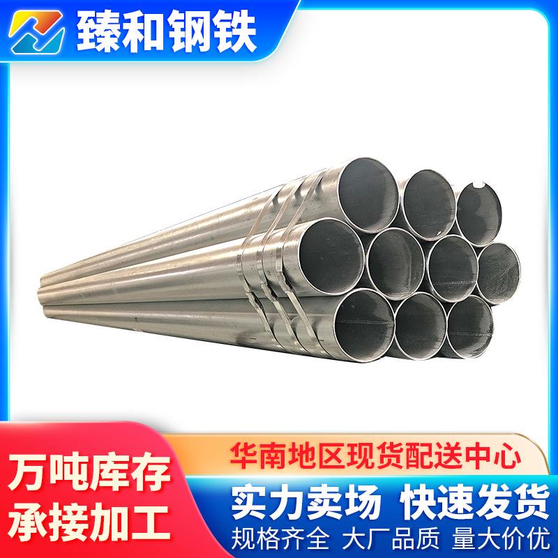 现货Q235热浸镀锌钢管国标大棚镀锌管3寸*3.25DN80镀锌圆管