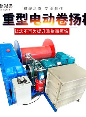 拉木头柴油机卷扬机5吨8T10t加长双卷筒绞磨机钢丝绳液压电动绞车