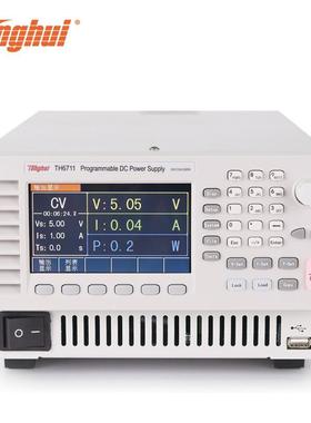 同惠TH6713可编程开关直流电源TH67116712单路输出30V/66A/720W