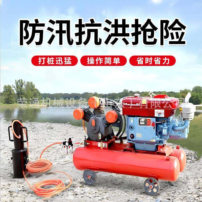 大功率防汛打桩机四冲程抗洪抢险救灾应急手持液压中型防汛打桩机,搬运/仓储/物流设备,其他起重搬运设备,淘宝优惠券,粉丝福利购,淘宝优惠卷