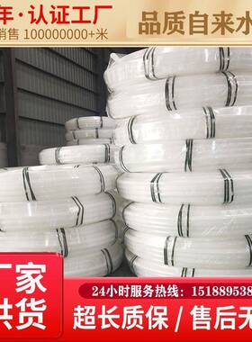 LDPE自来水管pe给水管白色塑料管4分6分1寸饮水热熔地埋白水管