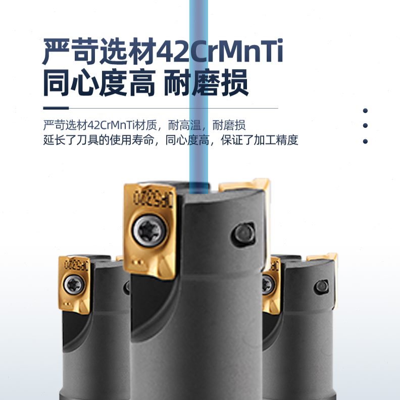 加硬AP.25/40B0R肩400/APC3216CNC铣刀杆84直角刀杆28方 /0R抗震