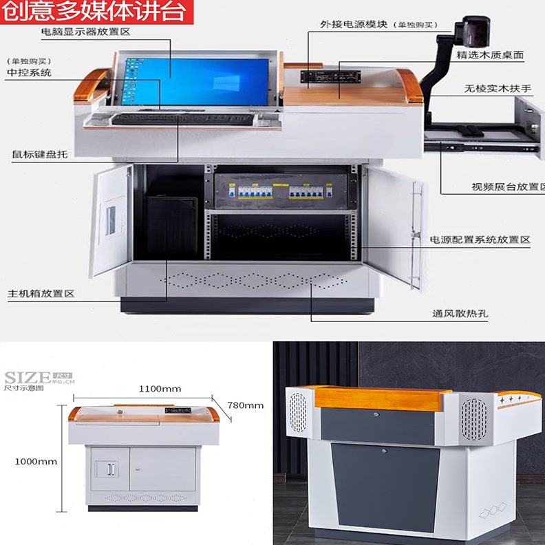 多媒体讲台桌讲台讲台多功能上老师学校不锈钢包邮教室讲台课室课