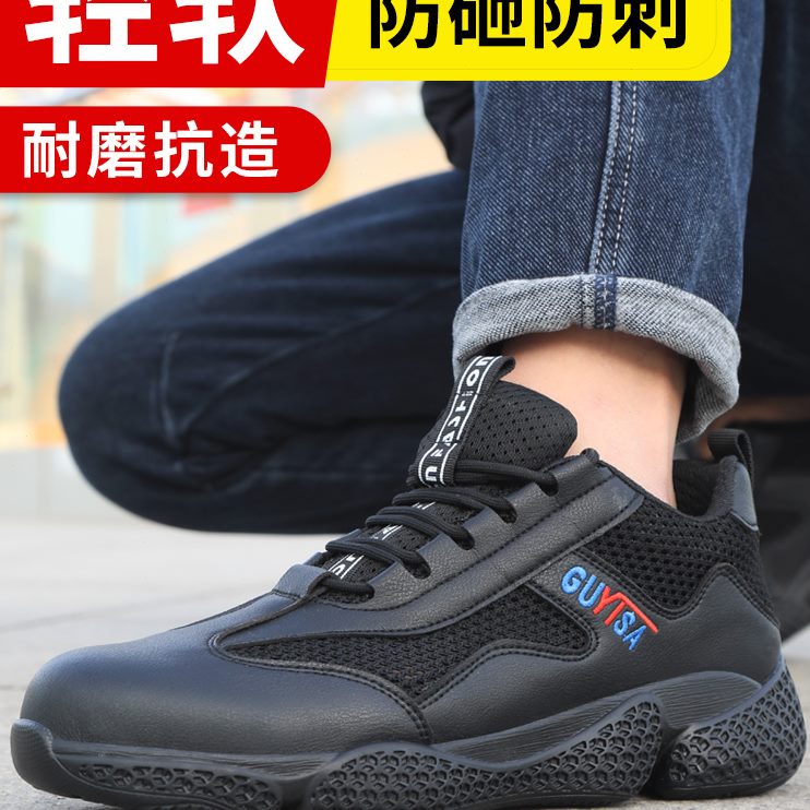电工绝缘鞋10防砸防刺穿冬季轻便工地头钢K保劳保鞋男V加绒士老棉