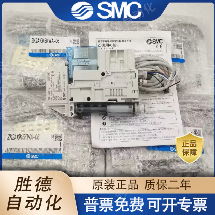 8L2AKJL0-N5/K26J6/08L2 2A15Z0012/0N-Z6J Z-N102A58 0072A52KZK