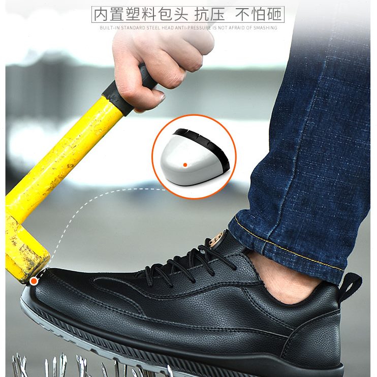 防臭钢板工地老焊工头砸钢保绝缘防工作劳保鞋男透气防轻便刺防水