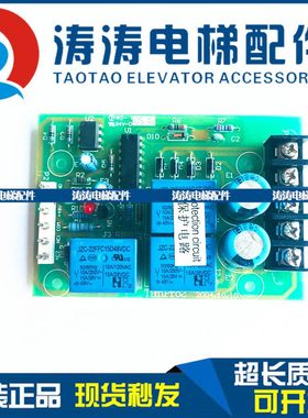 4现货2V T电梯9W电子I0PRZ电梯配件MPRO-M2 板显示I -0电梯1板T